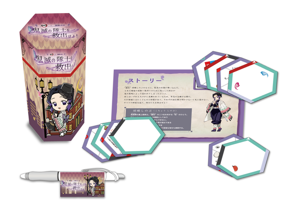 20200604_kimetsu_003