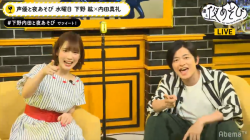 20190510_seiyu03_003