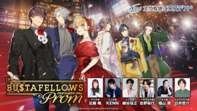 BUSTAFELLOWS_PROM_01