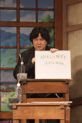 「暗殺教室」イベント_杉田ソロ