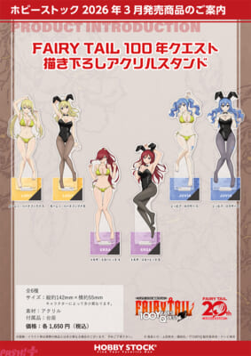 FAIRYTAIL_100年クエスト_描き下ろしアクリルスタンド_6sku