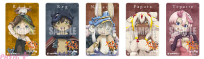 madeinabyss