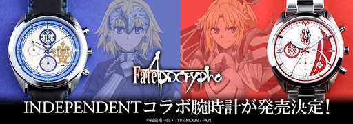 fateapocrypha_001
