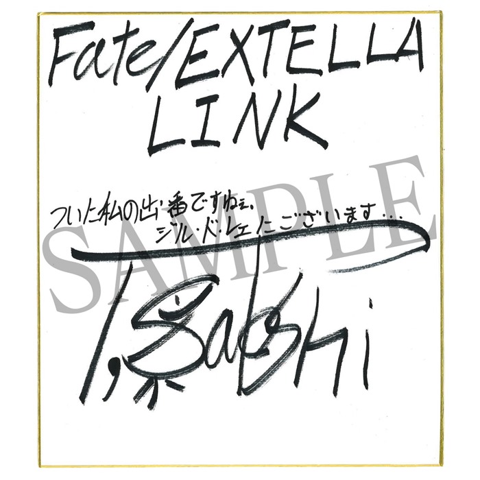 fateextella_007