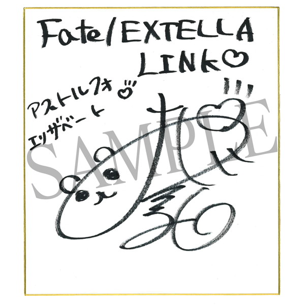 fateextellalink1_002