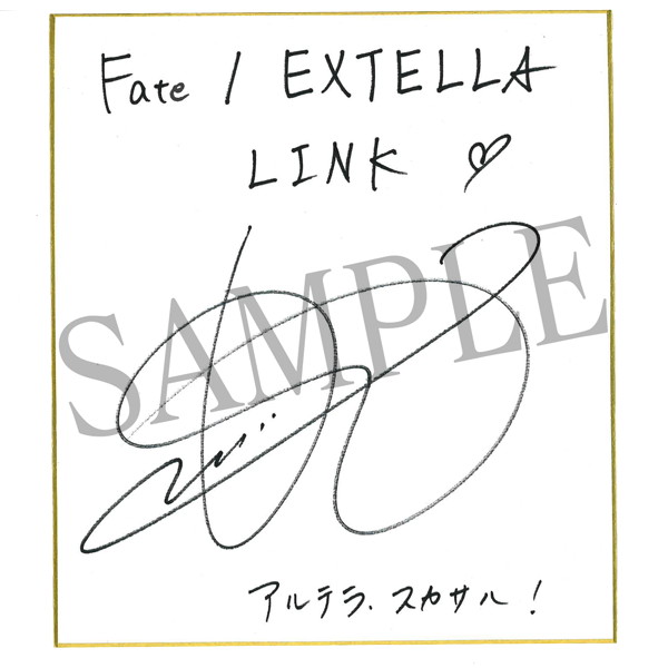 fateextellalink1_004