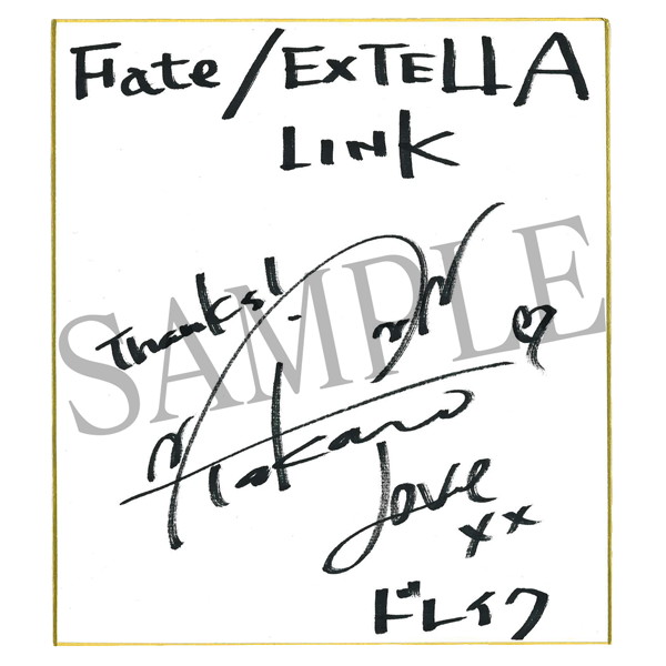 fateextellalink1_005
