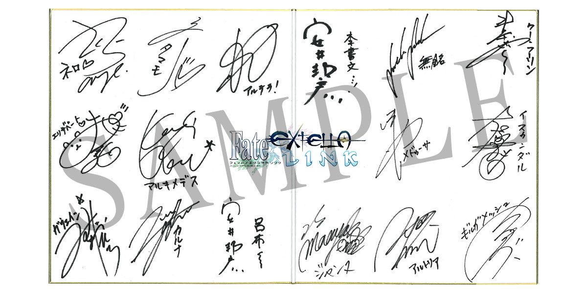 fateextellalink2_001