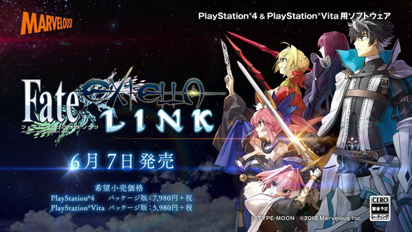 fateextellalink3_002