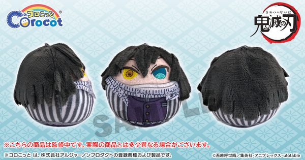 20200605_kimetsu_010