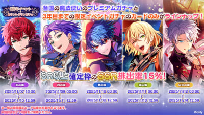 04_前夜祭_カウントタ゛ウンカ゛チャ