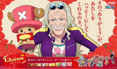 Ghana_OP_Release_0306-04