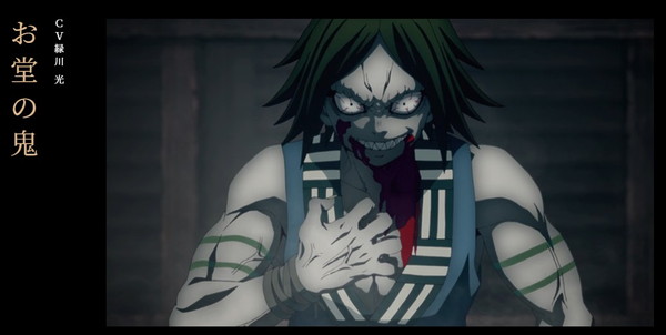 Tvアニメ 鬼滅の刃 鬼 役が豪華過ぎる 知らないなんてもったいない声優まとめ Pash Pluspash Plus