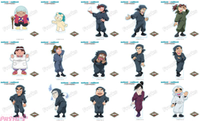 【忍たま】07セレコレアクスタ学園関係者