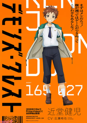 02_dcr_chara_003