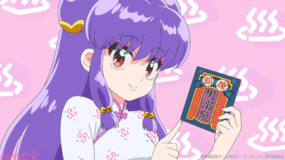 ranma_19-02_c