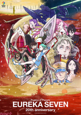 01_EUREKA-20th_VISUAL