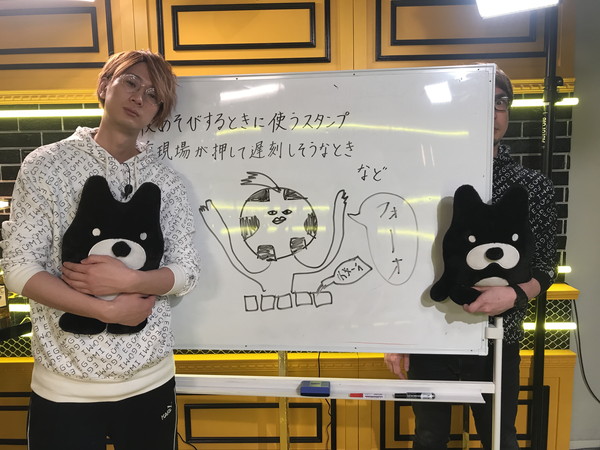 声優と夜あそび 江口拓也画伯の力作に安元洋貴さんびっくり仰天 夜あそびlineスタンプ をプロデュース Pash Pluspash Plus