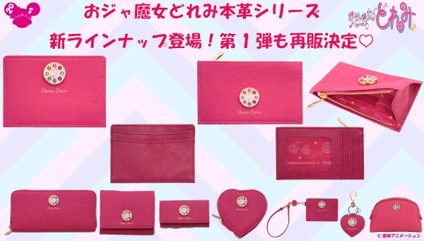 20200924_ojyamajyo_001