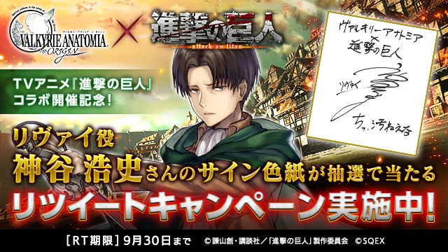 20180918_valkyri_008