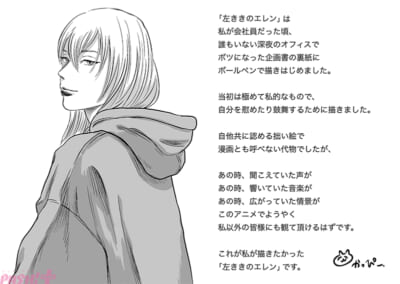 コメント_かっぴー先生