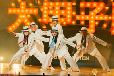 『スペシャルズ』メイン