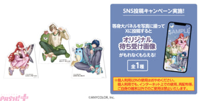 sub8