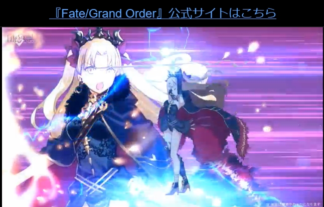 fgo_003