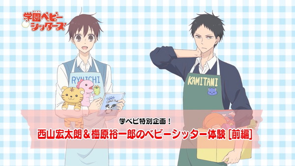 gakuenbabys_003