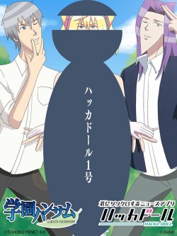 gakuenhandsome_20161031_3