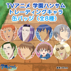 gakuenhansamu_20160923_05