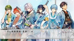 gamkare_image1_20160203