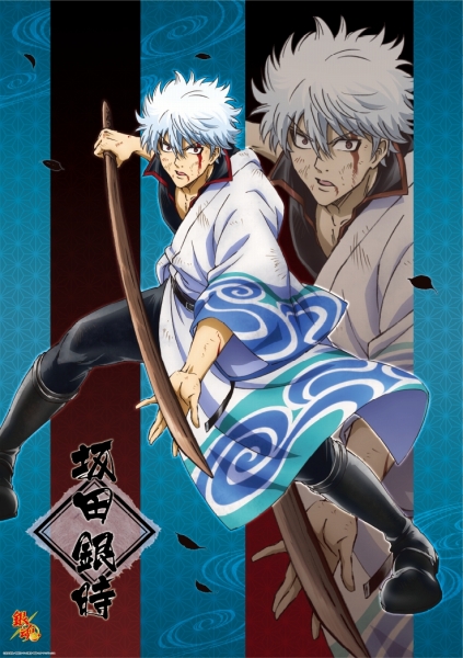 gintama_01