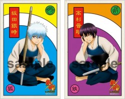 gintama_20161024_19