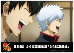 gintamachra_20160624_image17