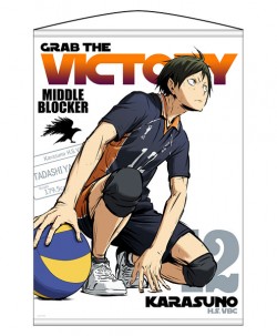 haikyu_20161213_11