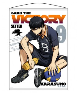 haikyu_20161213_14