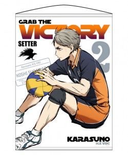 haikyu_20161213_33