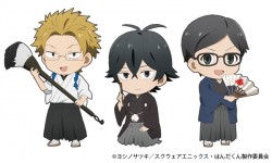 handakunn_20161212_1