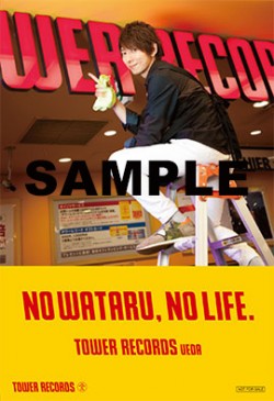 1123_whatano_postcard_ueda