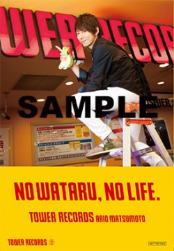 hatano_20161014_tokuten_10