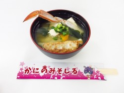 hatsukoiMS_namco_menu_20160905_10