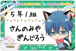 hatsukoiMS_namco_onamaesheal_20160905