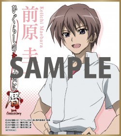 higurashi20160513_007