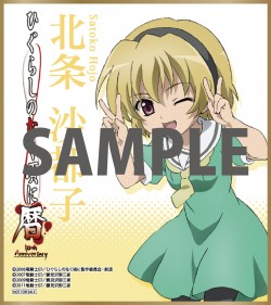 higurashi20160513_010