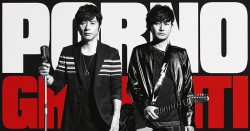 0709_PG_rhino_Asha_haikei