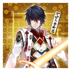 ittibannketu_20161117_1