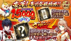 ittibannketu_can_20161118_11