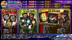 ittibannketu_can_20161118_6