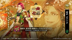 ittibannketu_can_20161118_8